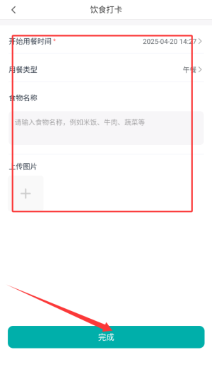 硅基轻享4