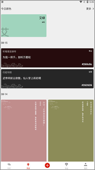 使用教程配图3