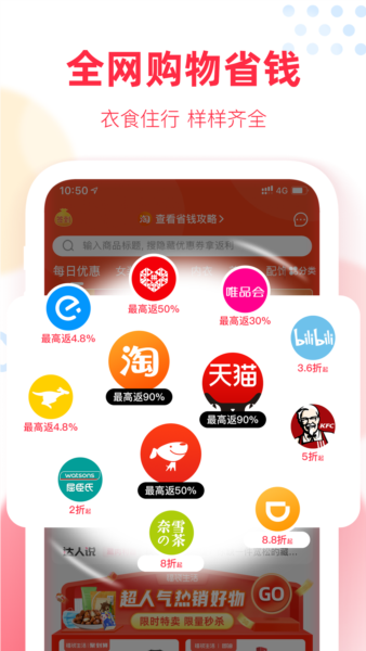 福袋生活4