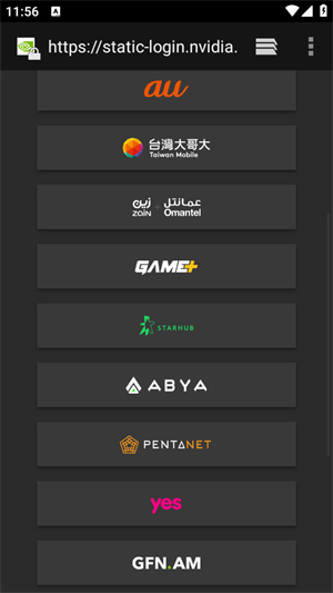 GeForce NOW