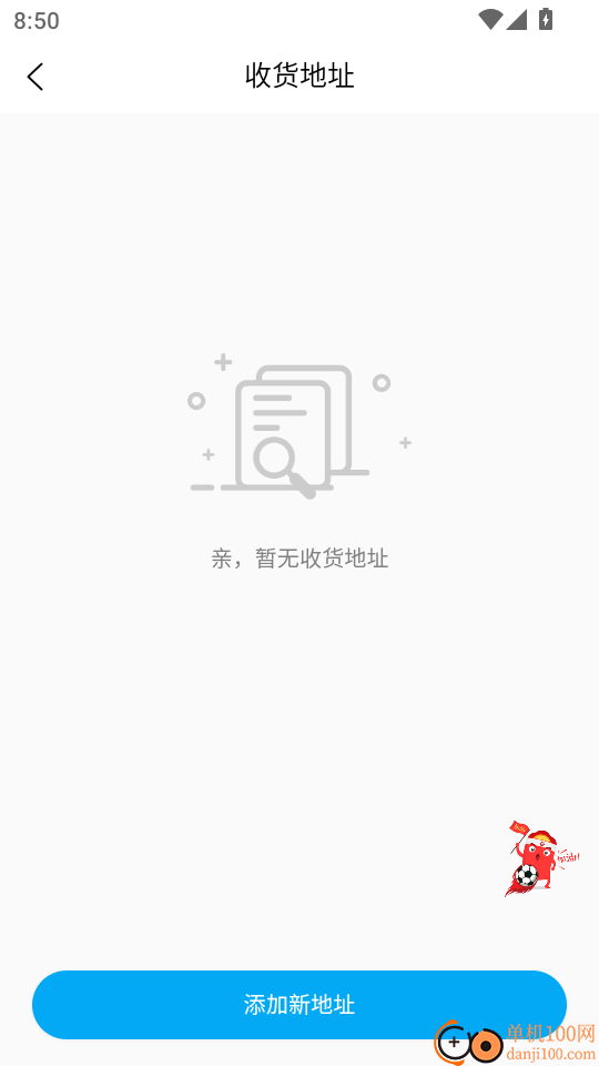 小富优选官网版