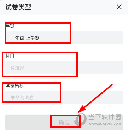 蜜蜂试卷