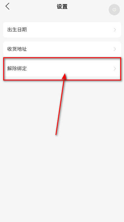 万国觉醒