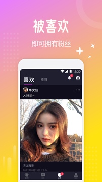 西檬之家app