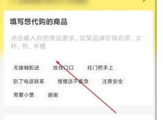 美团跑腿(专人直送)2022官方版