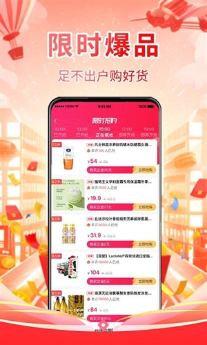 氧券