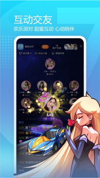 斗鱼直播3