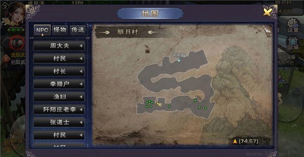 御剑九宫手机版 v1.0.0安卓版 