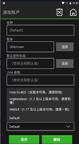 pojauncher v3.3.1.1