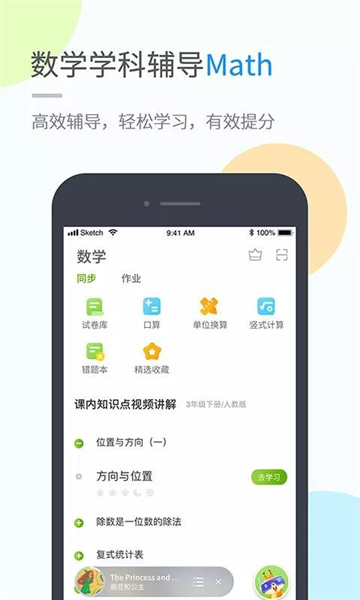 湖北教育3