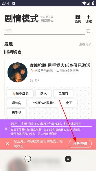 蜜瓜AIapp下载最新版