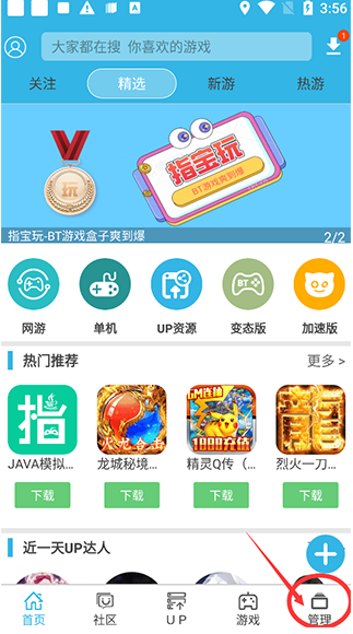软天空最新版