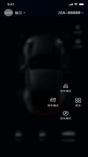 随行精灵app 1.0