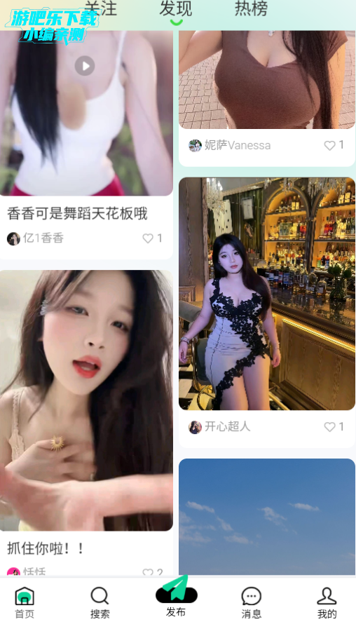 知me交友软件最新版