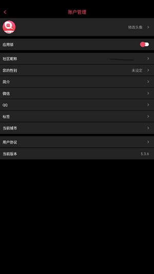 小蝌蚪app汅api