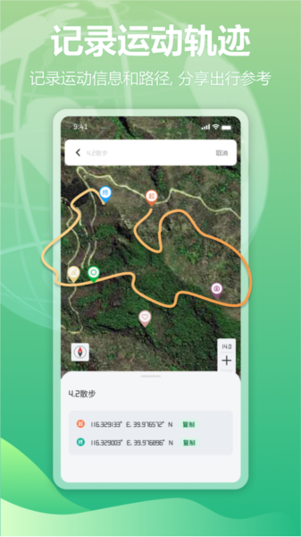 ά̽appv1.3.2