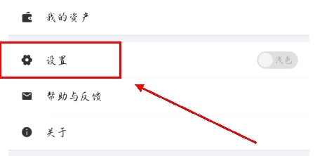 IT之家app10