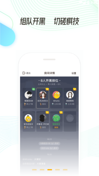 掌上龙渊4
