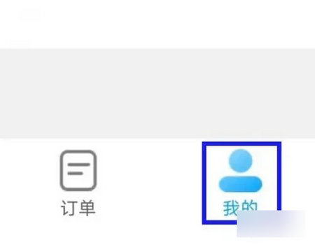 怎么填写服务地址配图2