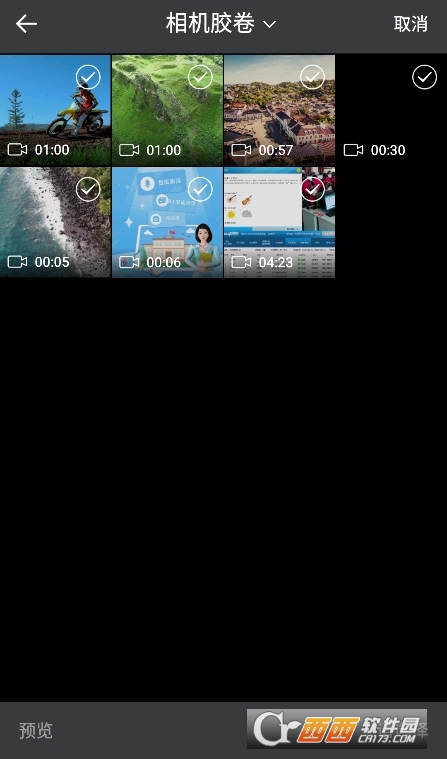 LibLib剪輯app官方下載 V1.1最新版截圖2