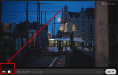 âTVapp11