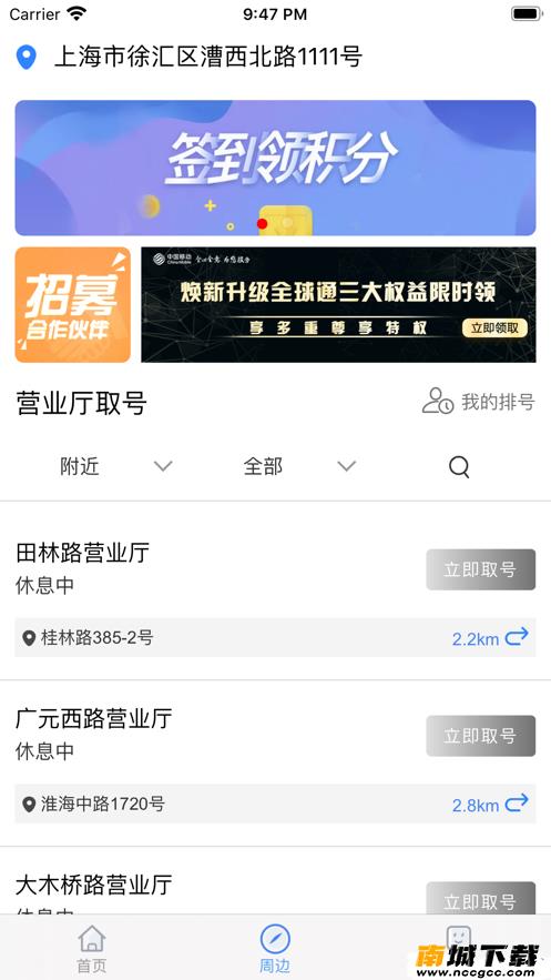 预览图2