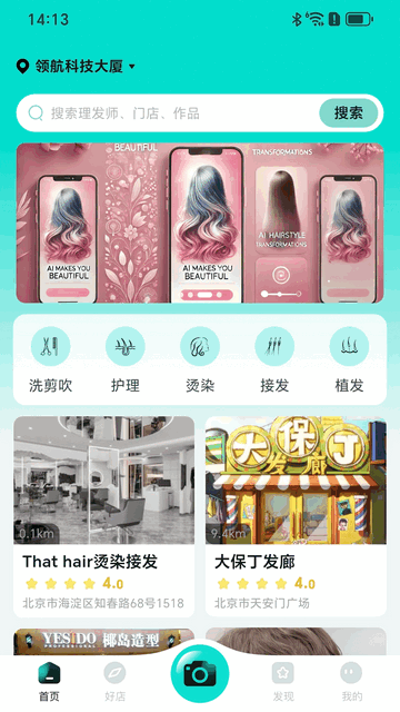 Ai柚最新免费版