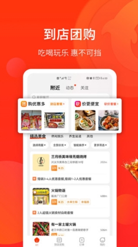 生活Plus