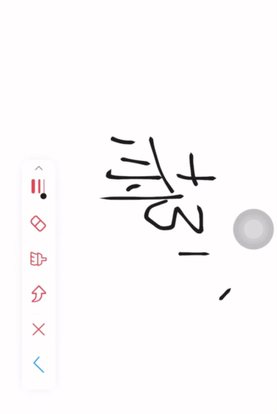 好签app7
