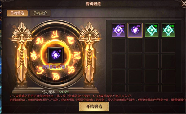 风暴魔域2华为版