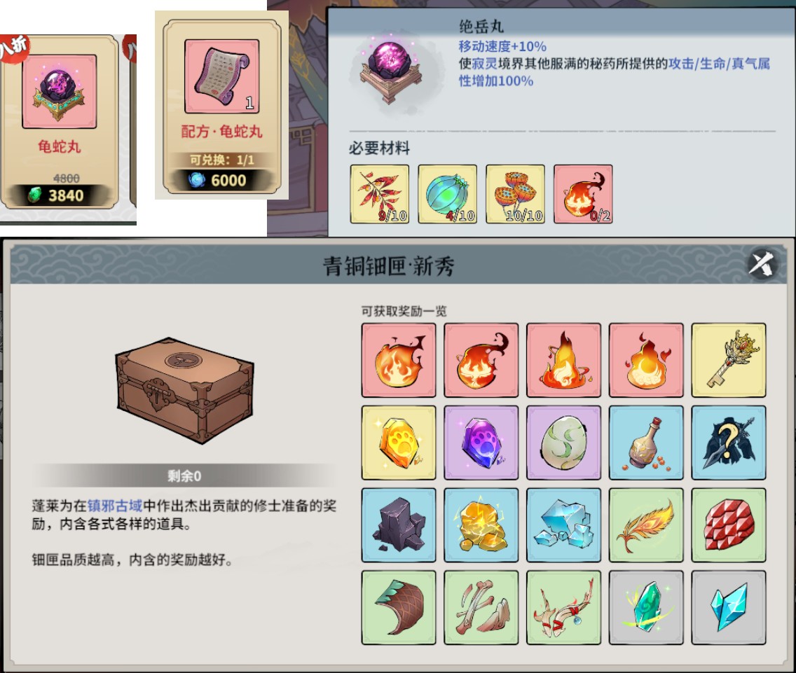 新华手游网