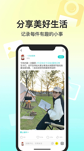 Soul最新版本 v5.73.0