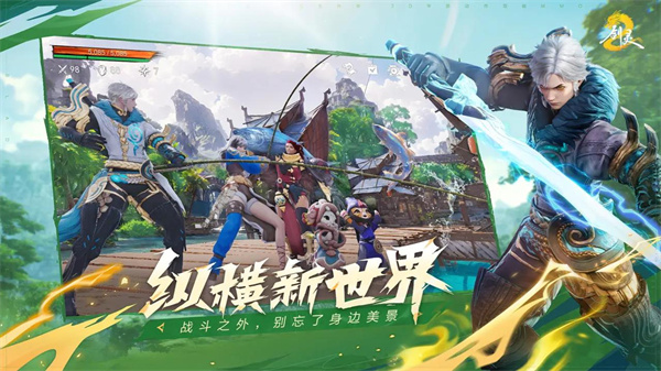 剑灵2安卓版