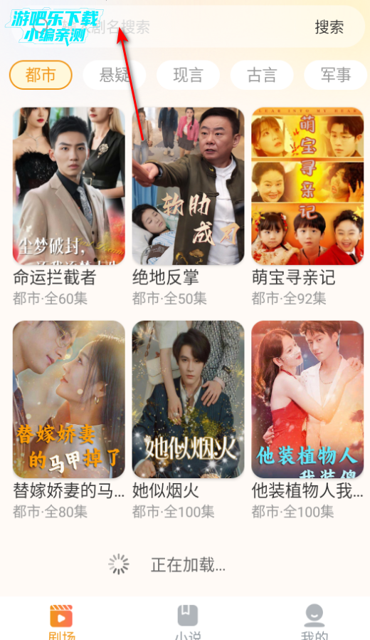 豆奶免费短剧安卓官方版