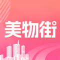 美物街  V0.5.12下载