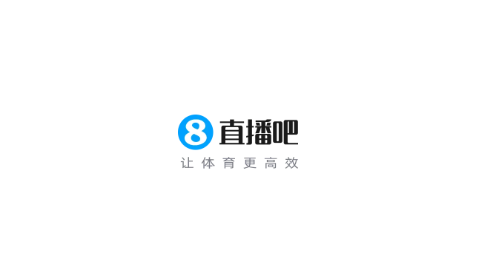 直播吧