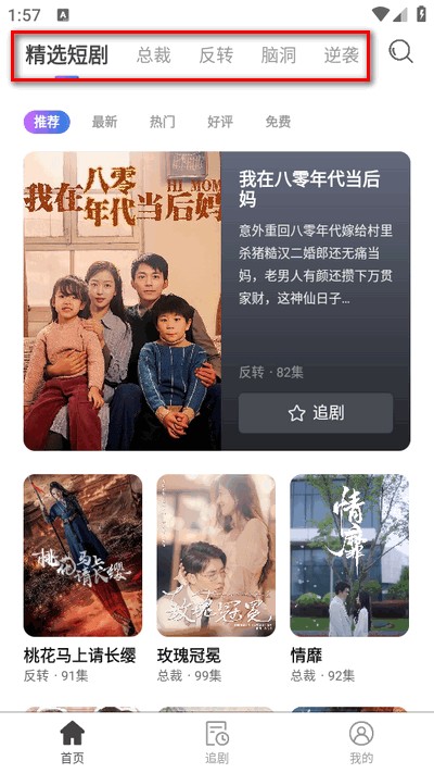 紫火