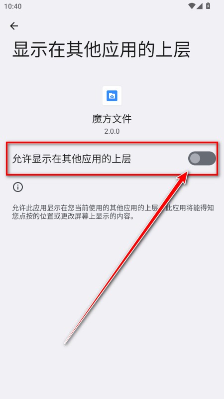 魔方文件中国移动