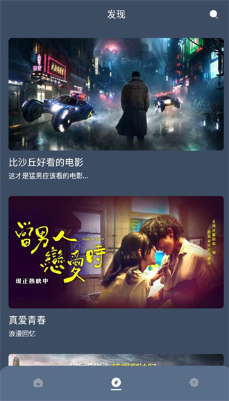 红茶影视最新版本2024正宗版截图1