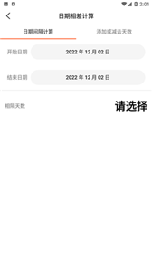 百度智能计算机