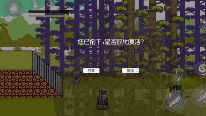 猿神启动