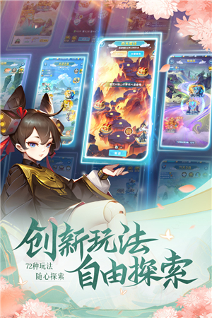 道友请留步内置作弊菜单版截图