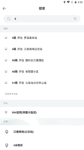 常州行图片8