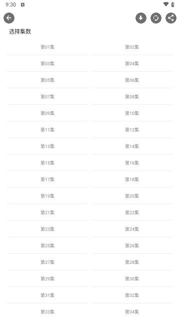 动漫资源2024最新版