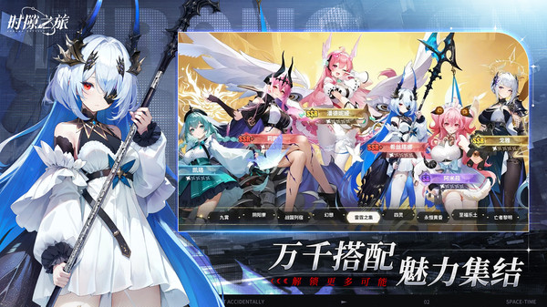 ʱ϶֮ v1.1.0