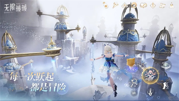 无限暖暖破解版截图