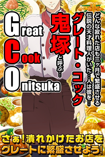 便利店少女z