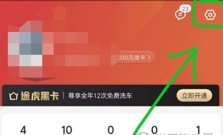 怎么解除微信绑定配图1