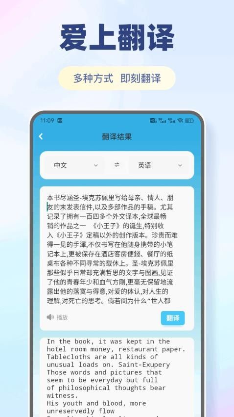 丝瓜笔记软件下载图片1