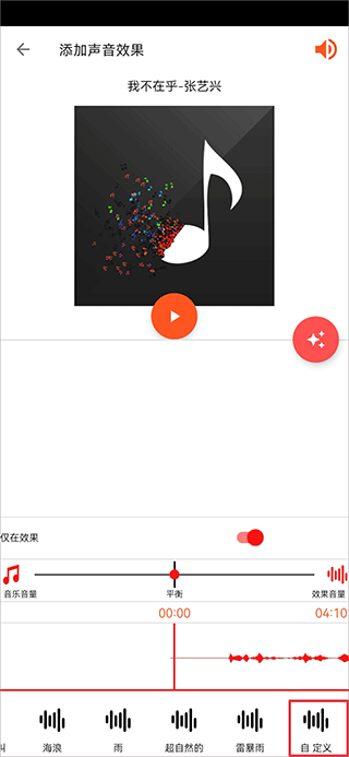 Audiolab16